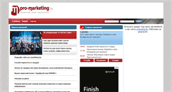Desktop Screenshot of pro-marketing.by